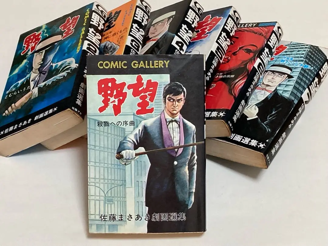 雪の豪奢 2025年最新】堕靡泥の星 1の人気アイテム メルカリ - 女性漫画