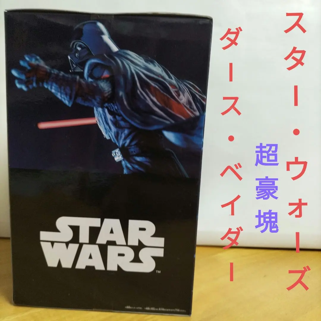スター・ウォーズ 豪塊 ヨーダ 全1種 z2zed1b Amazon.co.jp: スター・ウォーズ 豪塊 ヨーダ 全1種 : おもちゃ