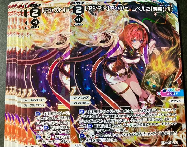 クルセイド アンジュ MP メタルパラレル エピソードブースター クロスアンジュ クルセイド アンジュ MP メタルパラレル エピソードブースター