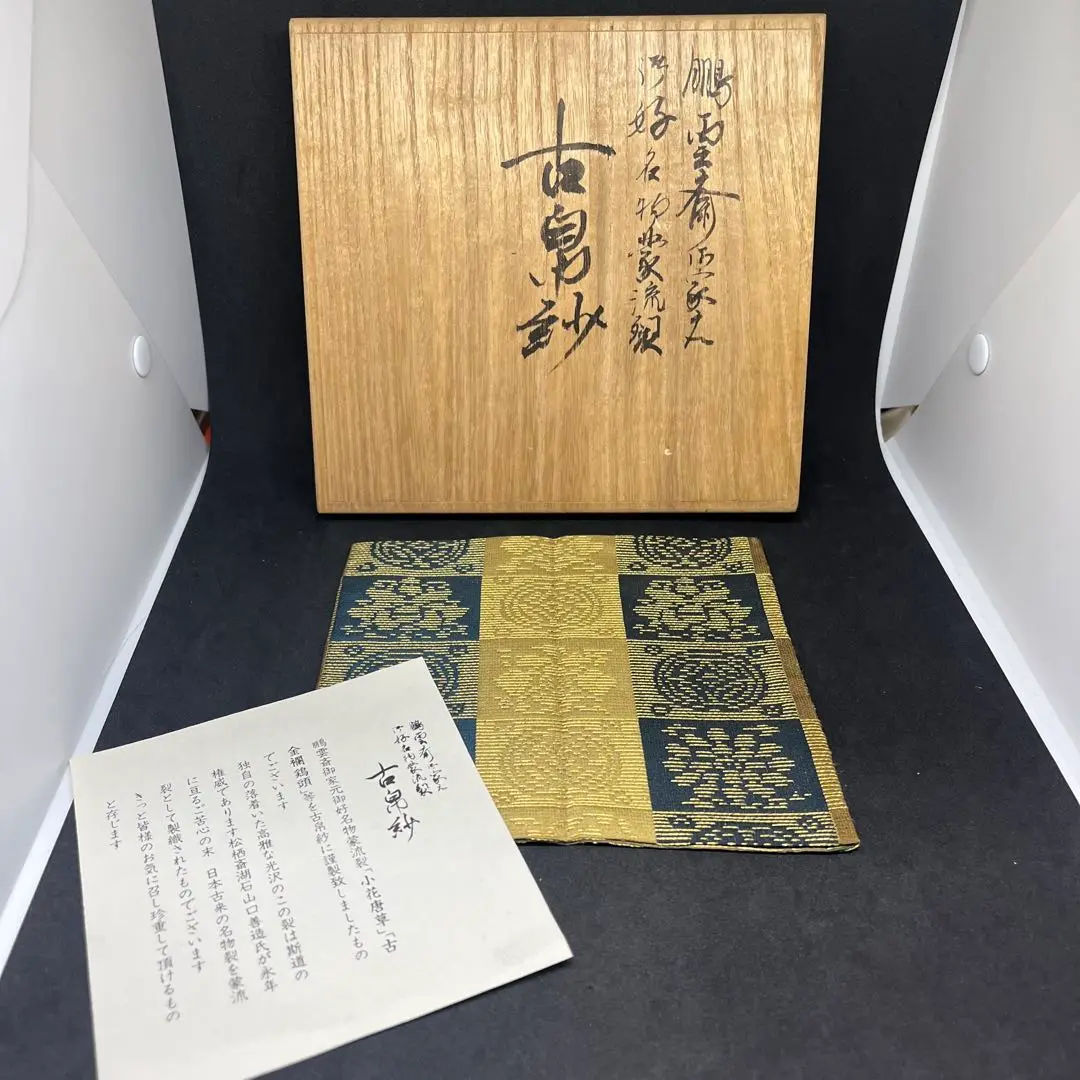 遠州好 木地茶器　黒柿 茶入 棗 遠州流 遠州好 木地茶器 黒柿 茶入 棗 遠州流