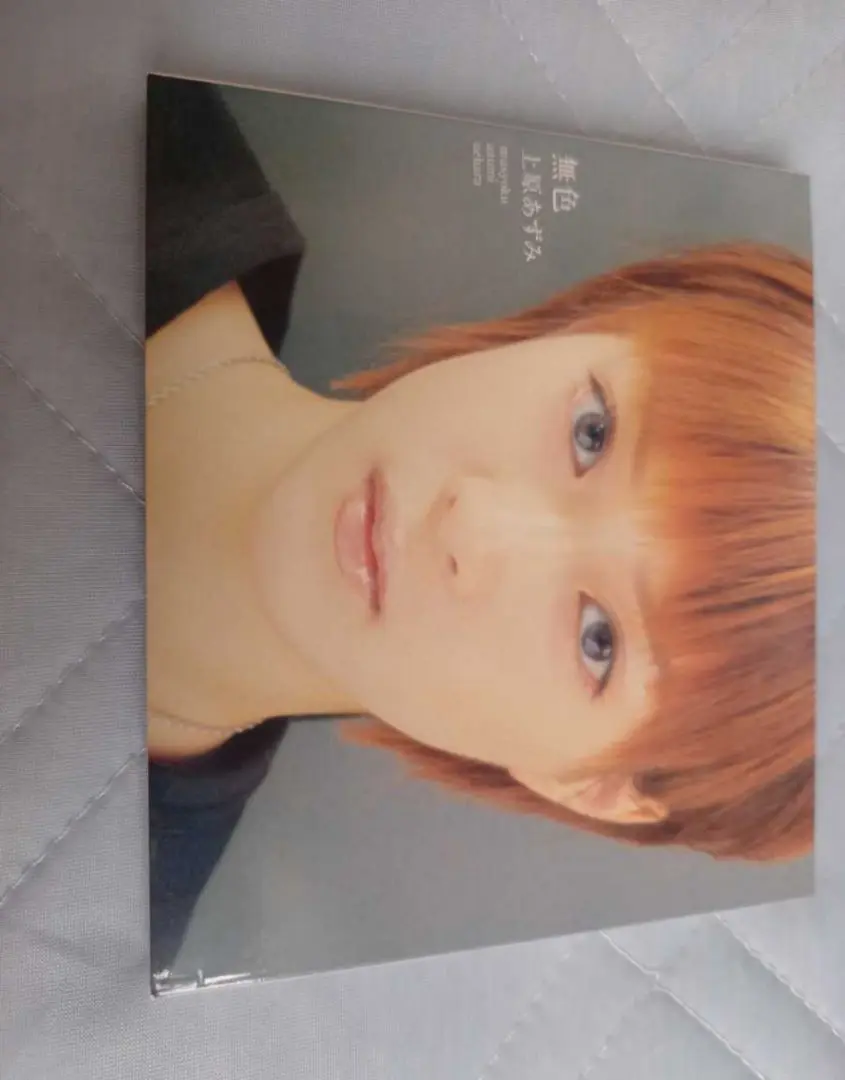 名探偵コナン I Can't Stop My Love For You NEVER FREE / Never