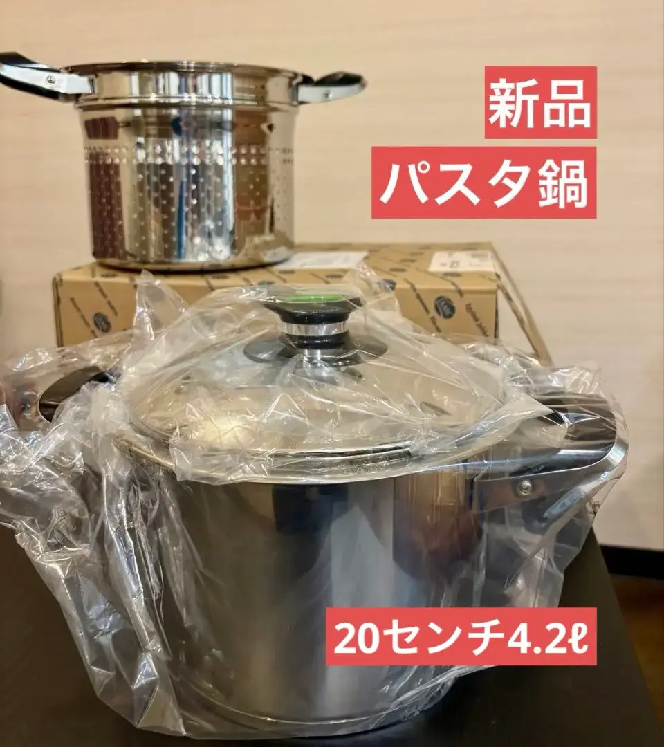 AMC secuquick 圧力鍋 ステンレス AMC secuquick 圧力鍋 ステンレス - メルカリ