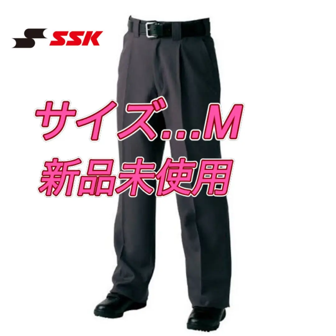 2025年最新】SSK審判スラックスの人気アイテム - メルカリ