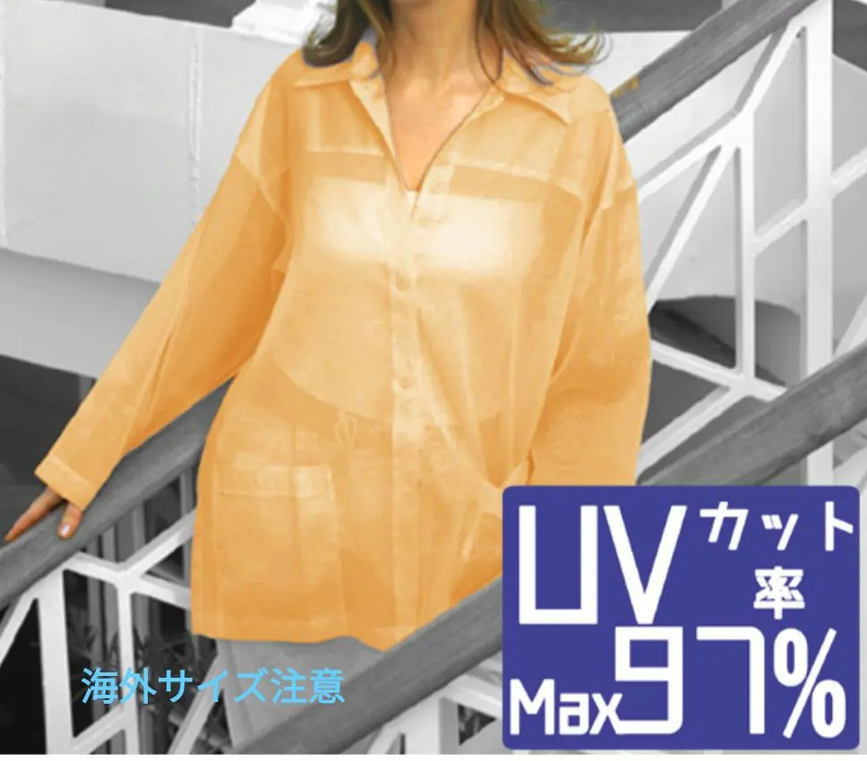 サンベール サンウェア 600シリーズ UVカット ジャケット イエロー XS 楽天市場】ショート丈 冷感 99% UVカット ブレーカー 【今なら
