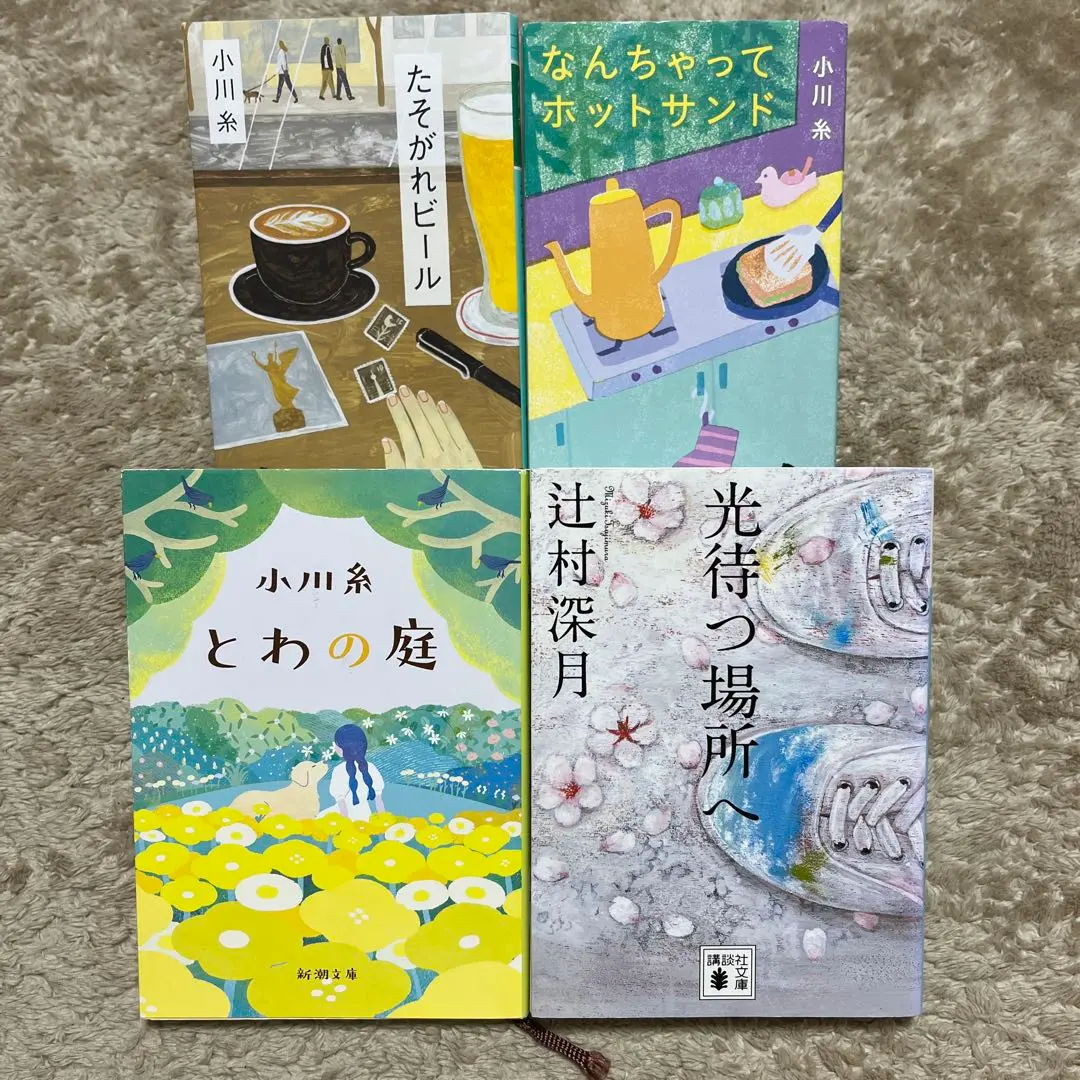 Thumbnail of Ito Ogawa's "Towa no Niwa" (Garden of Eternity), Twilight Beer, Mitsuki Tsujimura