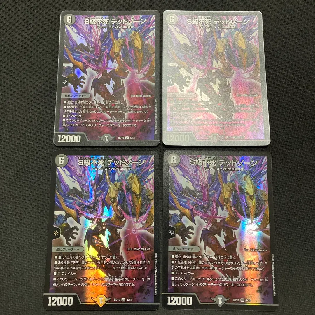 Thumbnail of Dead Zone bd10