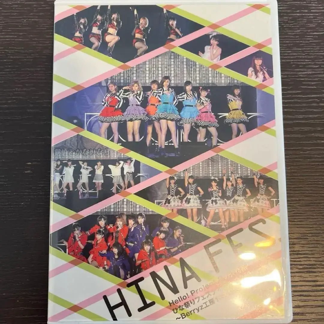 (未使用･未開封品)　Hello!Project 春の大感謝 ひな祭りフェスティバル 2013 ~Berryz工房10年目突入スッペシャル!~ [DVD] vf3p617 2025年最新】Hello!Project 春の大感謝 ひな祭りフェスティバル