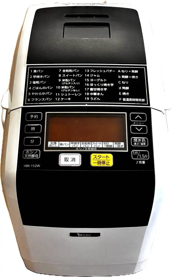 ☆2022年製 極美品 MK精工 HBK-152 ホワイト 自動ホームベーカリー m20746413717_1.jpg?1741853957