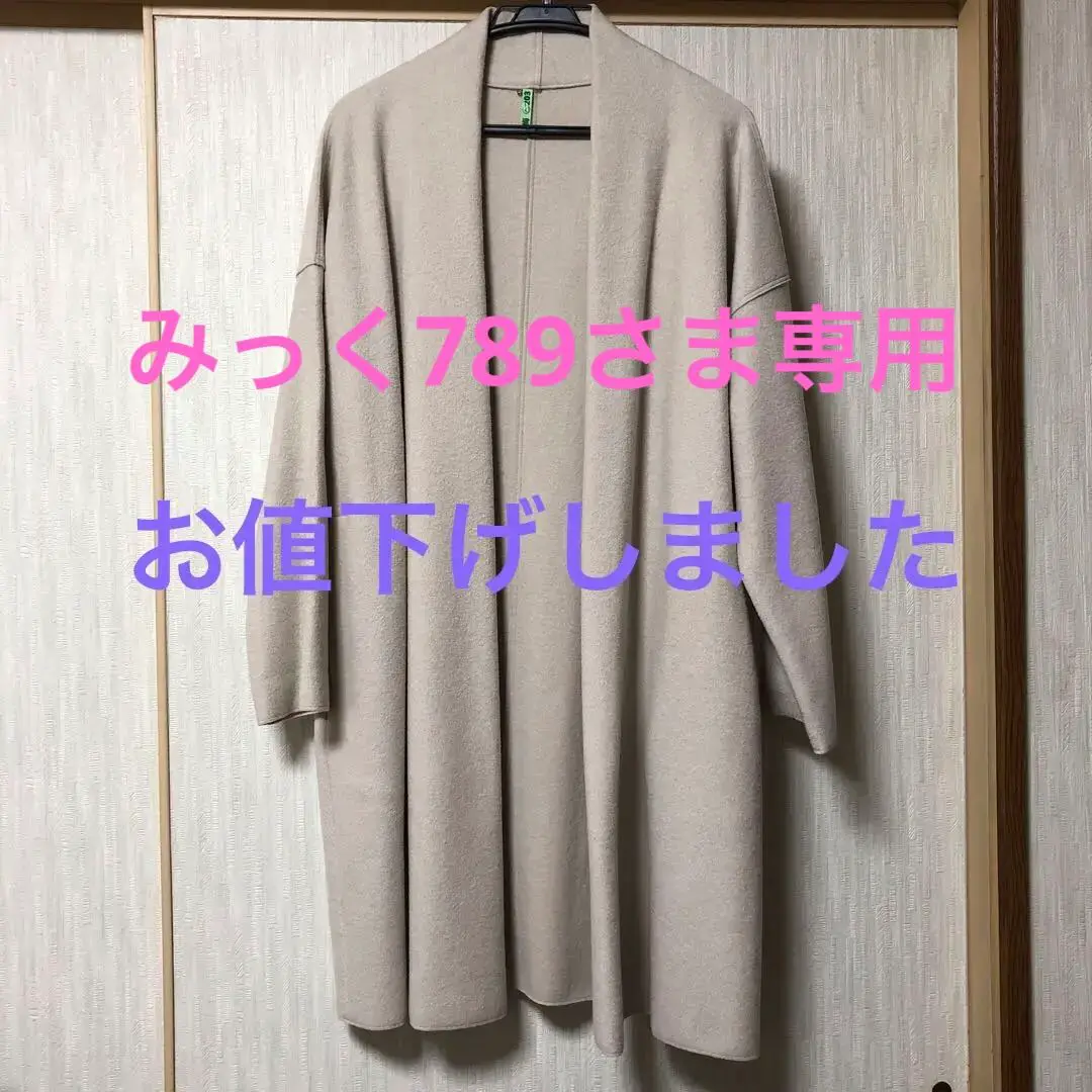 コンプレストパイル コーディガン / 23区 | ファッション通販