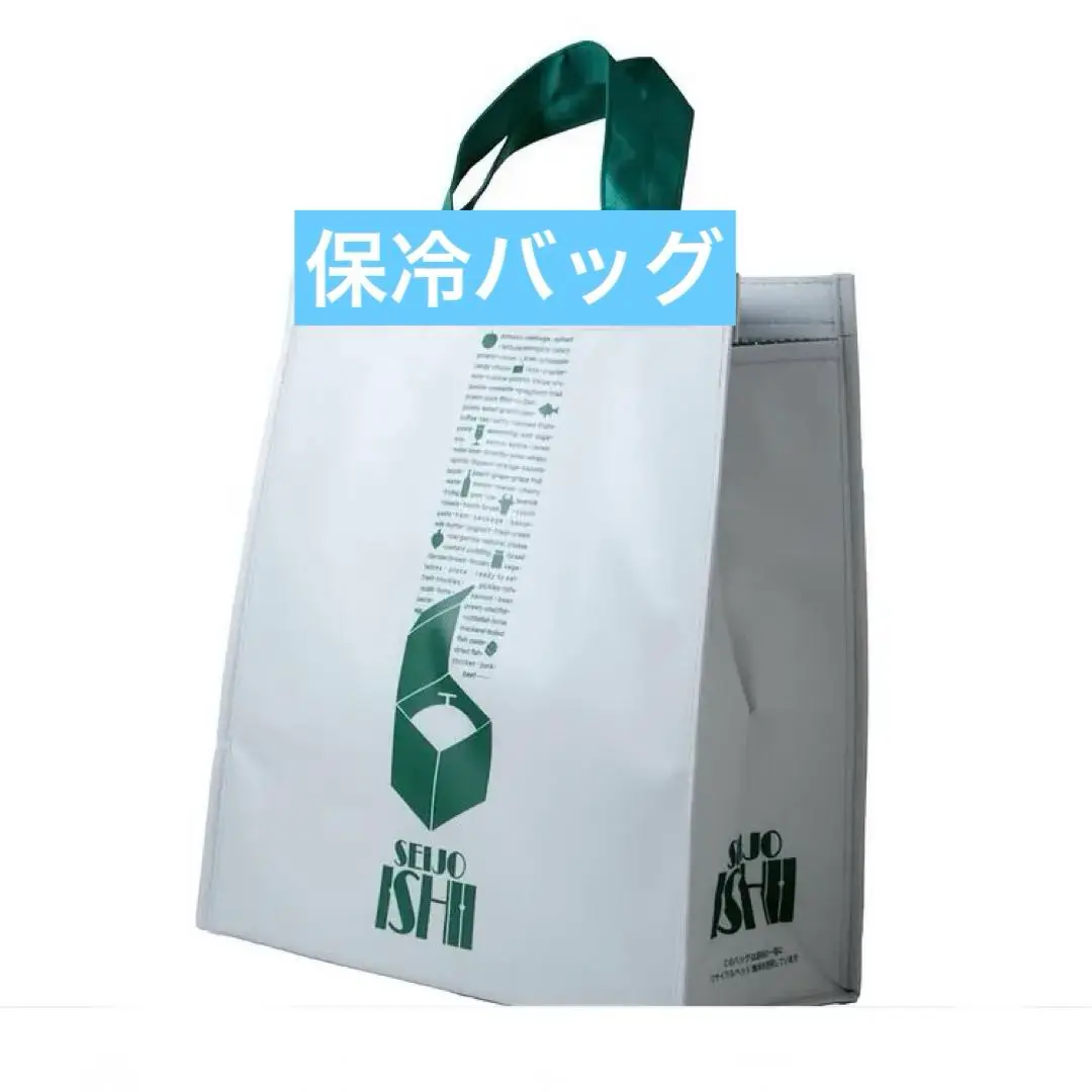 【セール 登場から人気沸騰】 成城石井コットンバッグ＊ファットリアビオ保冷バッグ＊ゼンショー バッグ