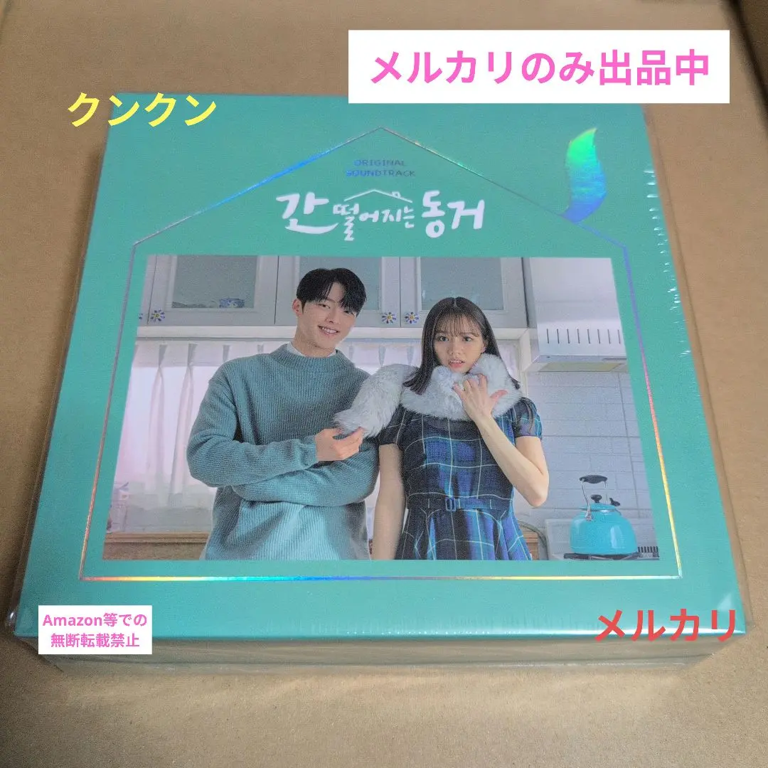 九尾の狐とキケンな同居　DVD 全8巻 Amazon.co.jp: 韓国ドラマ 九尾の狐とキケンな同居 全話 DVD
