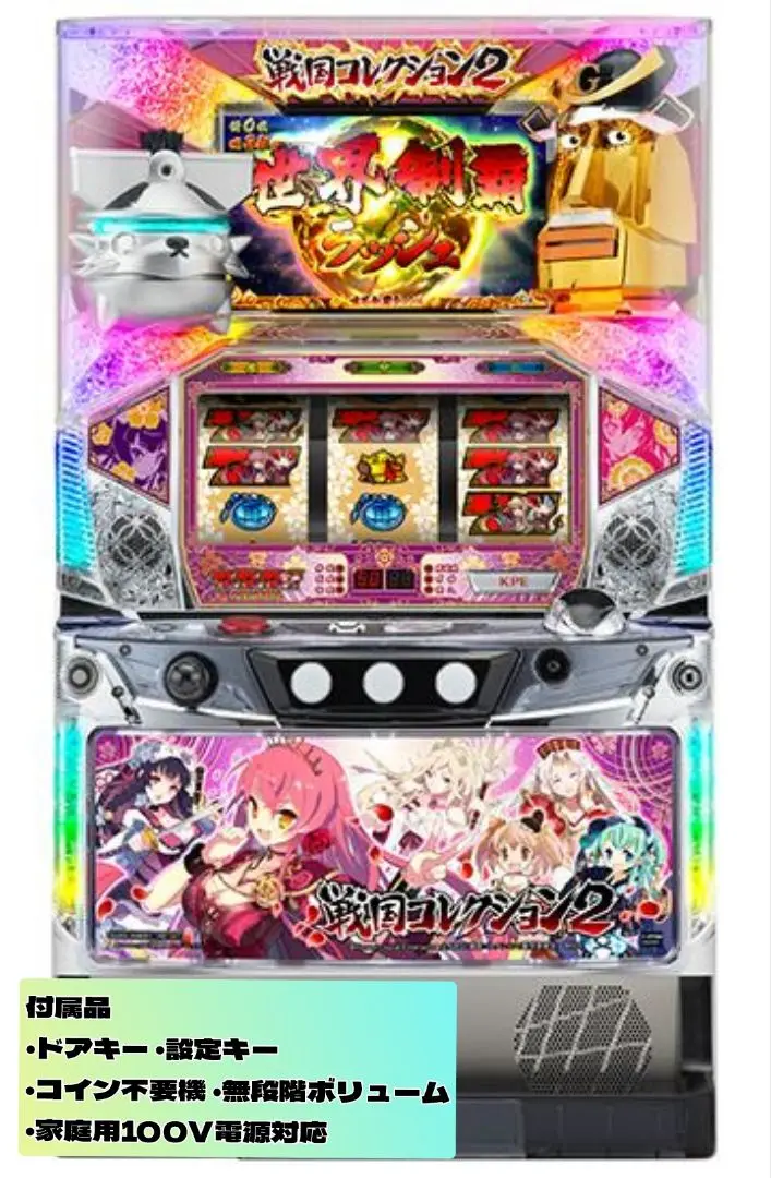 2025年最新】戦国コレクション 実機の人気アイテム - メルカリ