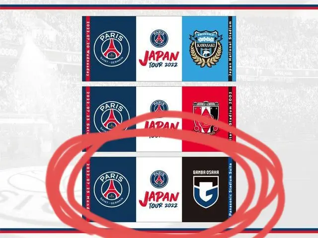 ガンバ大阪vs PSG 公式ボールサイン入り 2025年最新】ガンバ サイン ボールの人気アイテム - メルカリ