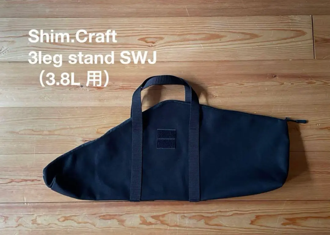 RGW Round board 3Leg stand SWJ 3.8L用 RGW Round board 3.8L用(3Leg stand SWJ 小サイズ用) – Re:gro