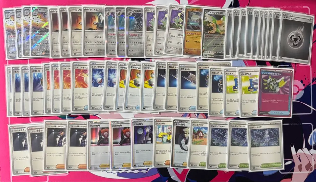 Thumbnail of Brilliantas EX Deck