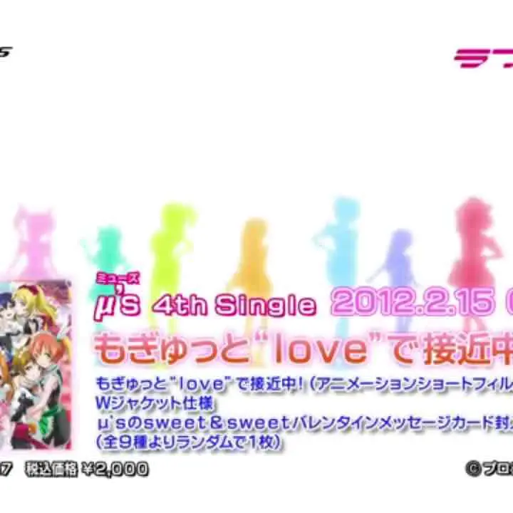 2025年最新】ラブライブ フィルム 全員の人気アイテム - メルカリ