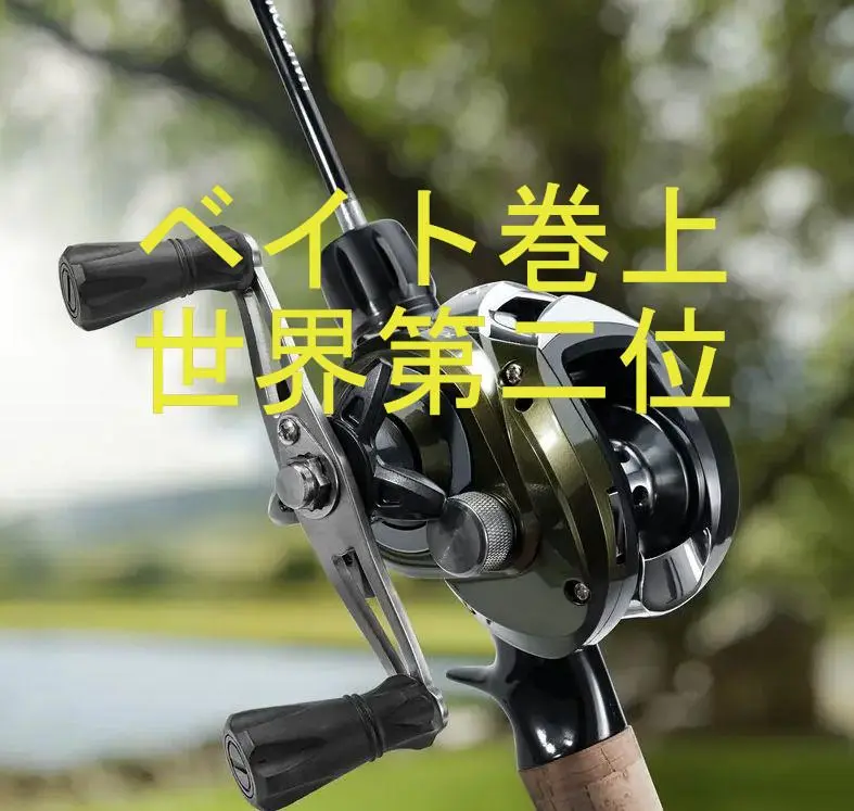 10.1:1 世界第二位の高速巻き上げベイトリール!! ゴーストホーン グリーン 世界第二位 10.1:1 高速巻き上げベイトリール!! ゴーストホーン