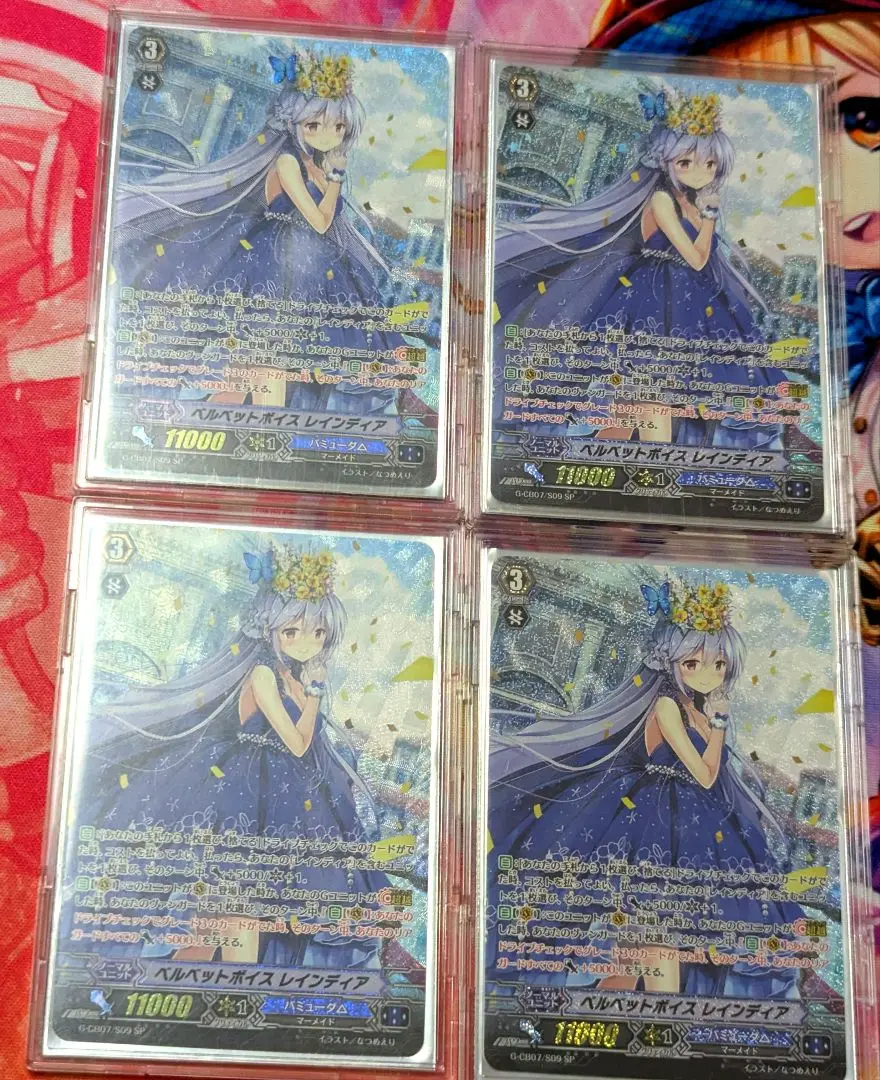 プラネットアイドル　パシフィカ　ベルベットボイス レインディア　スリーブ プラネットアイドル パシフィカ ベルベットボイス レインディア