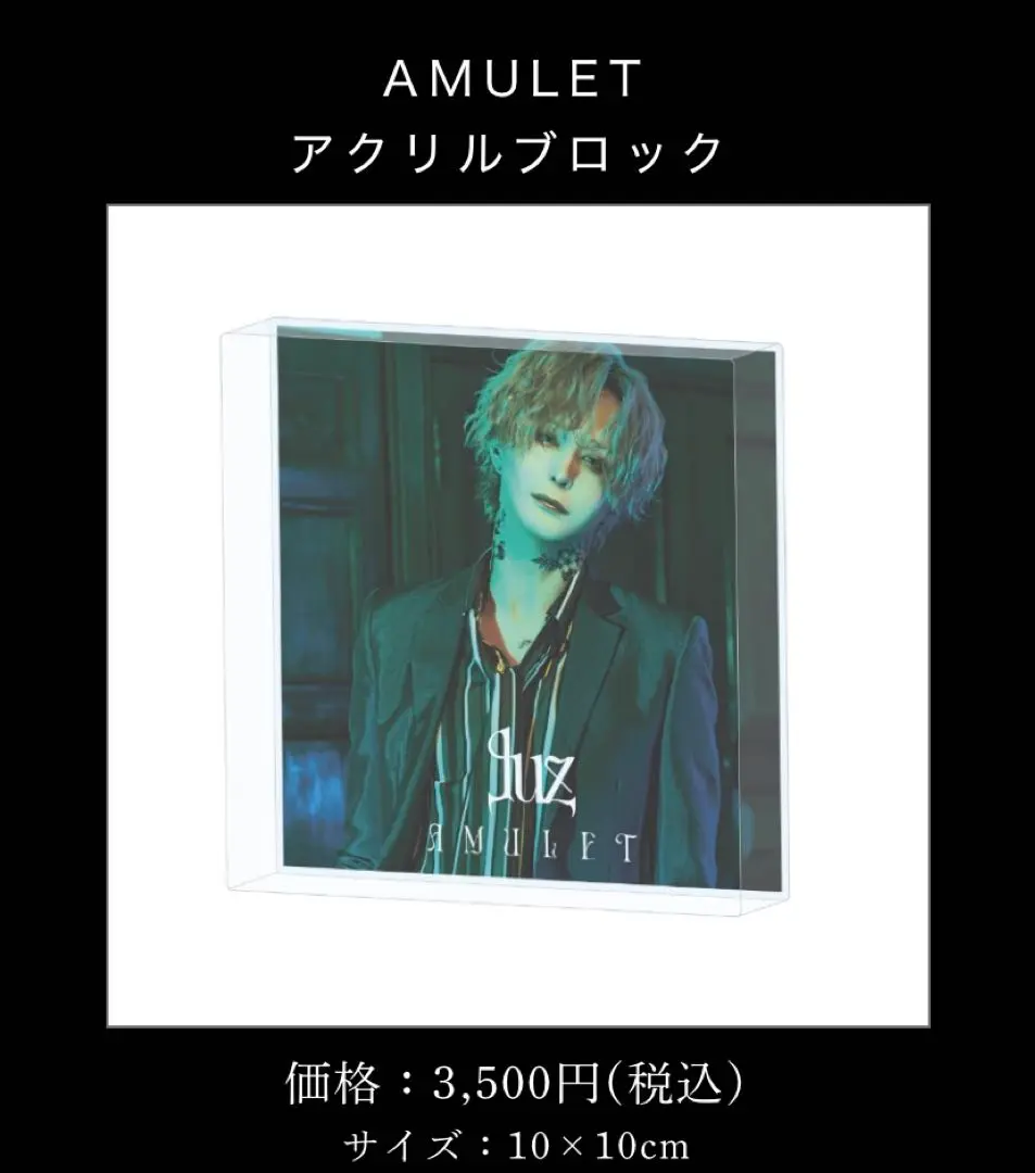 Amazon.co.jp: luz チェキ 帯刀光司 : ファッション