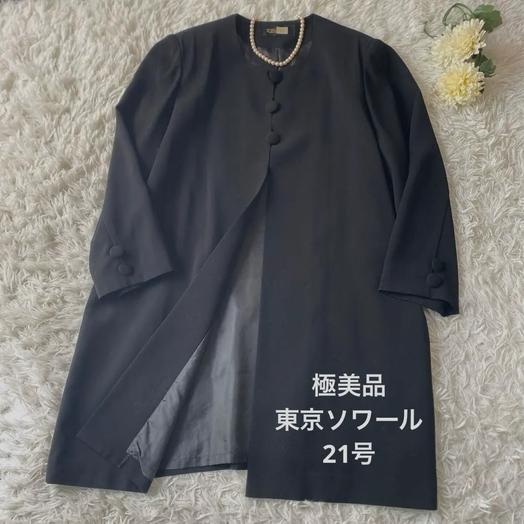 Thumbnail of Excellent Condition, Rare Extra Large Size 21, Tokyo Soir, Collarless Coat, Black Formal Wear