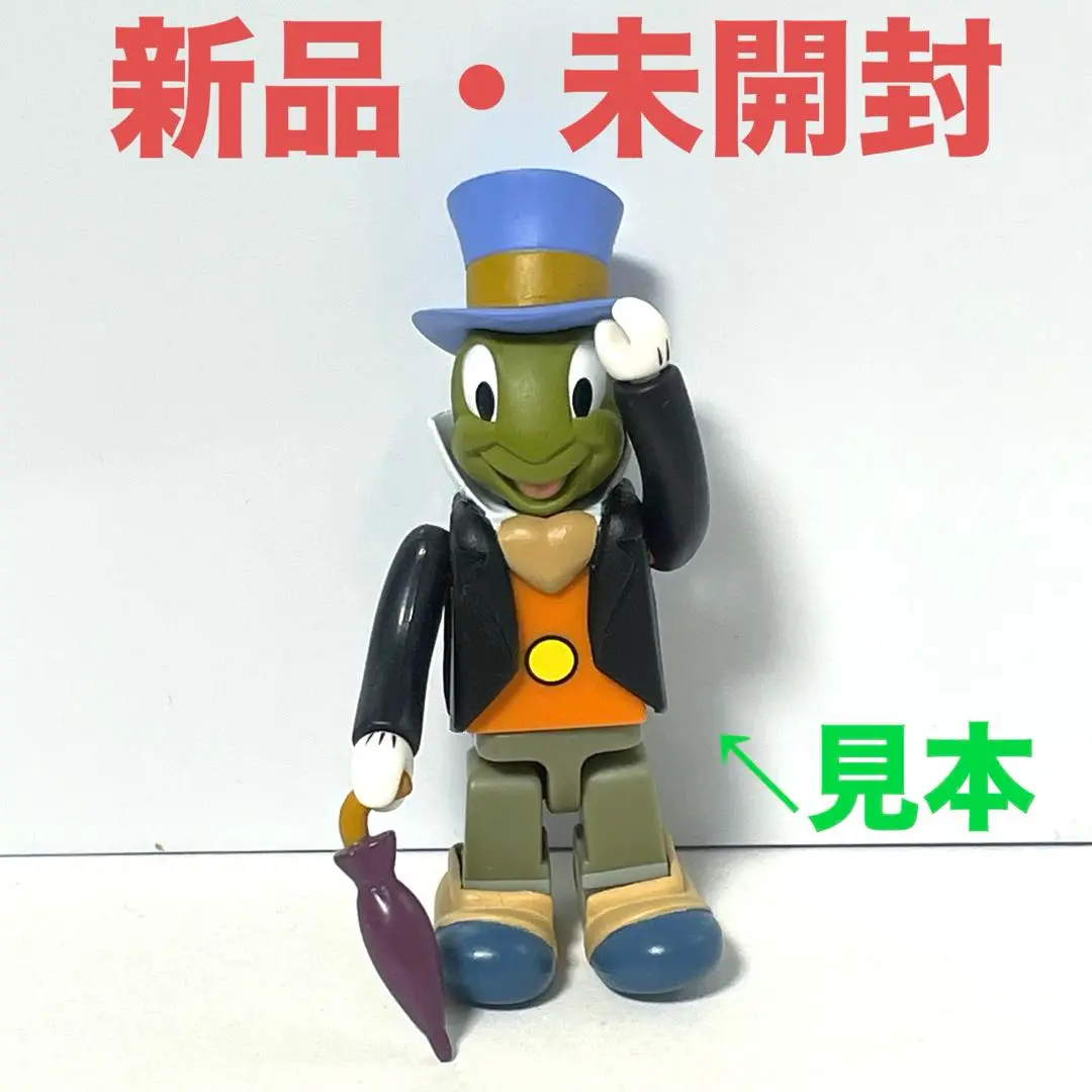 MEDICOM TOY - ☆未開封☆ ピノキオ フィギュア メディコムトイ Disney/ディズニー・MEDICOM TOYメディコムトイ・VCD/ヴァイナル