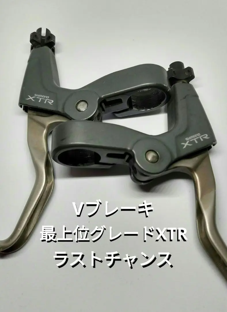 2025年最新】XTR BR-M951の人気アイテム - メルカリ