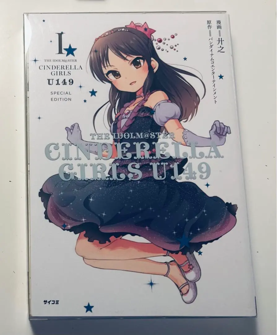 ありすの物語 橘ありす　SP WS】ありすの物語 橘 ありす(サイン)【SP】IMC/W115-101ヴァイス