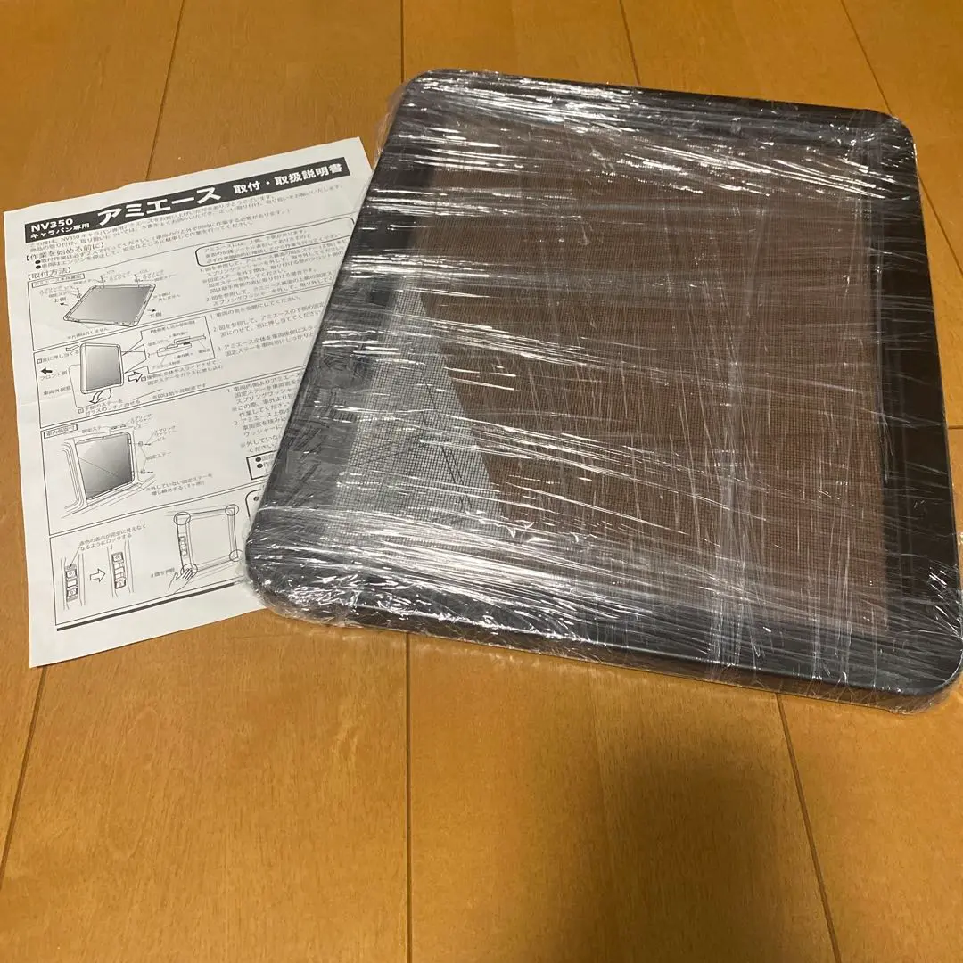 キャラバンNV350アミエース大新品 ARJ製