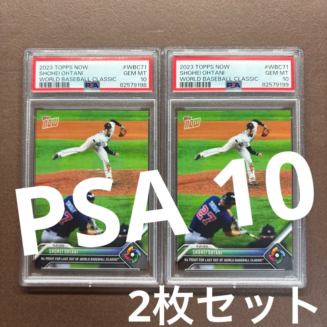 2025年最新】大谷翔平 wbc カード psa10の人気アイテム - メルカリ