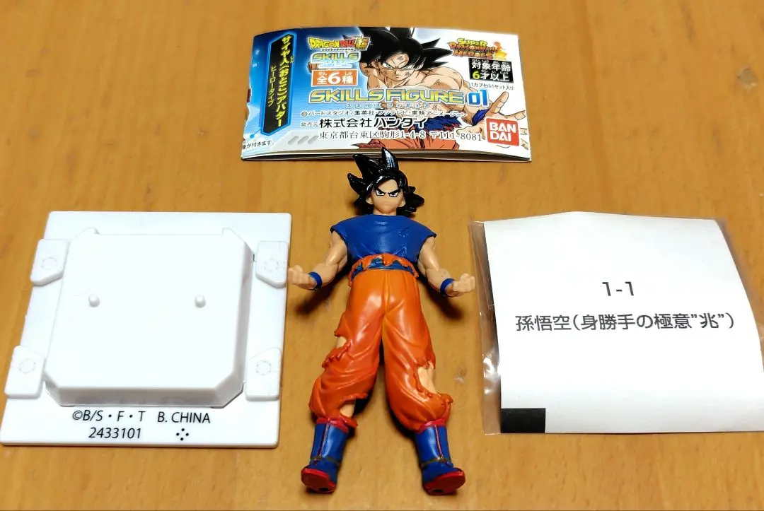 ドラゴンボール - 【SDBH】孫悟空‘兆’セット 2025年最新】dbh 孫悟空 身勝手の極意 兆の人気アイテム - メルカリ