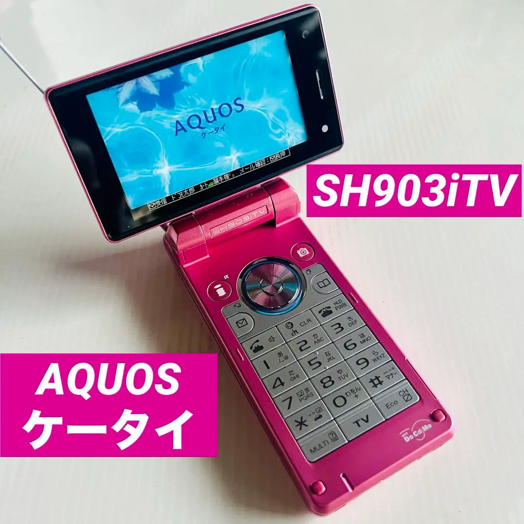送料込！安心の初期不良10日保証付♪未使用品☆SH903iTV:ピンク:本体のみ ムスビー｜あんしんの初期不良10日保証/無期限ロック保証付♪未