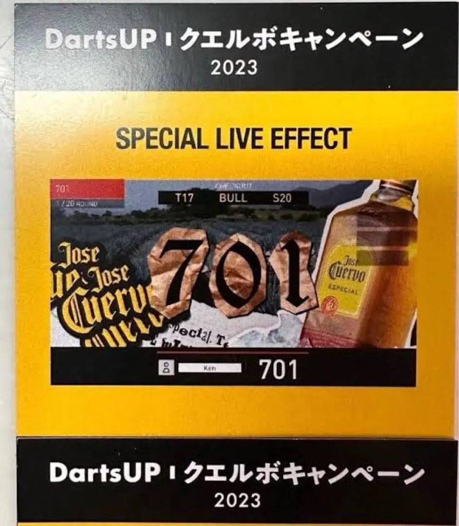2025年最新】クエルボキャンペーンの人気アイテム - メルカリ