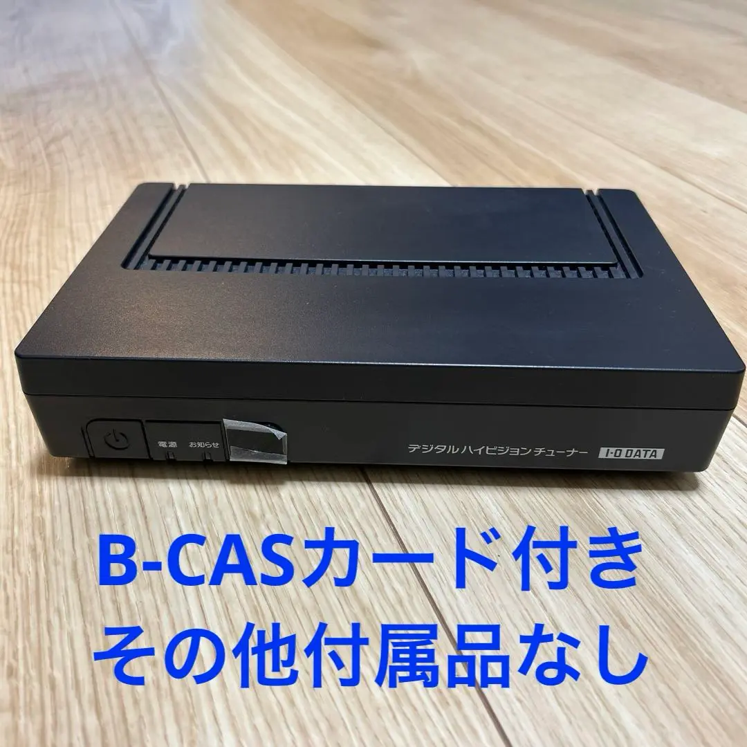 HVTR-BTL 未使用品 楽天市場】i-o data hvtr-btlの通販