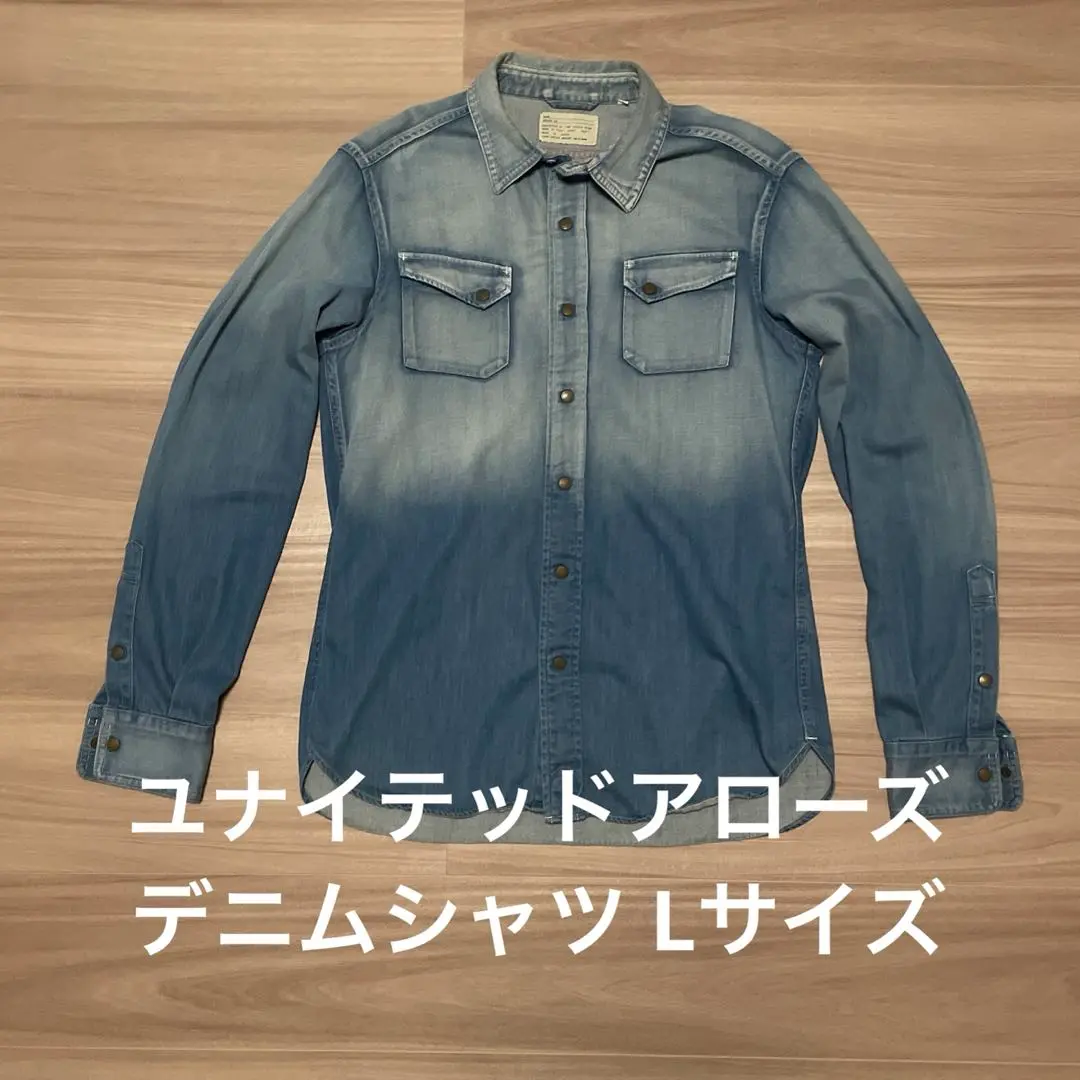 2025年最新】H BEAUTY&YOUTH UNITED ARROWS デニムシャツ