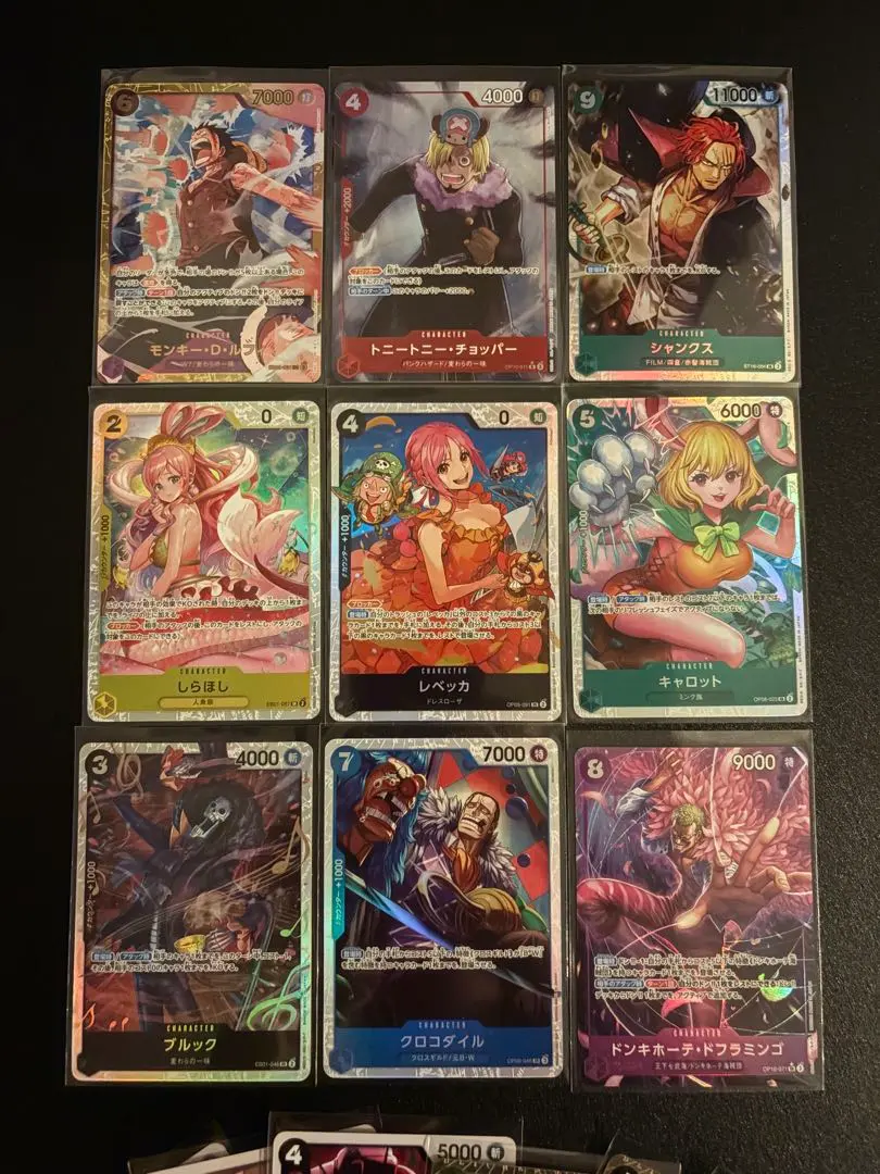 Thumbnail of One Piece Card Game: The Best 2