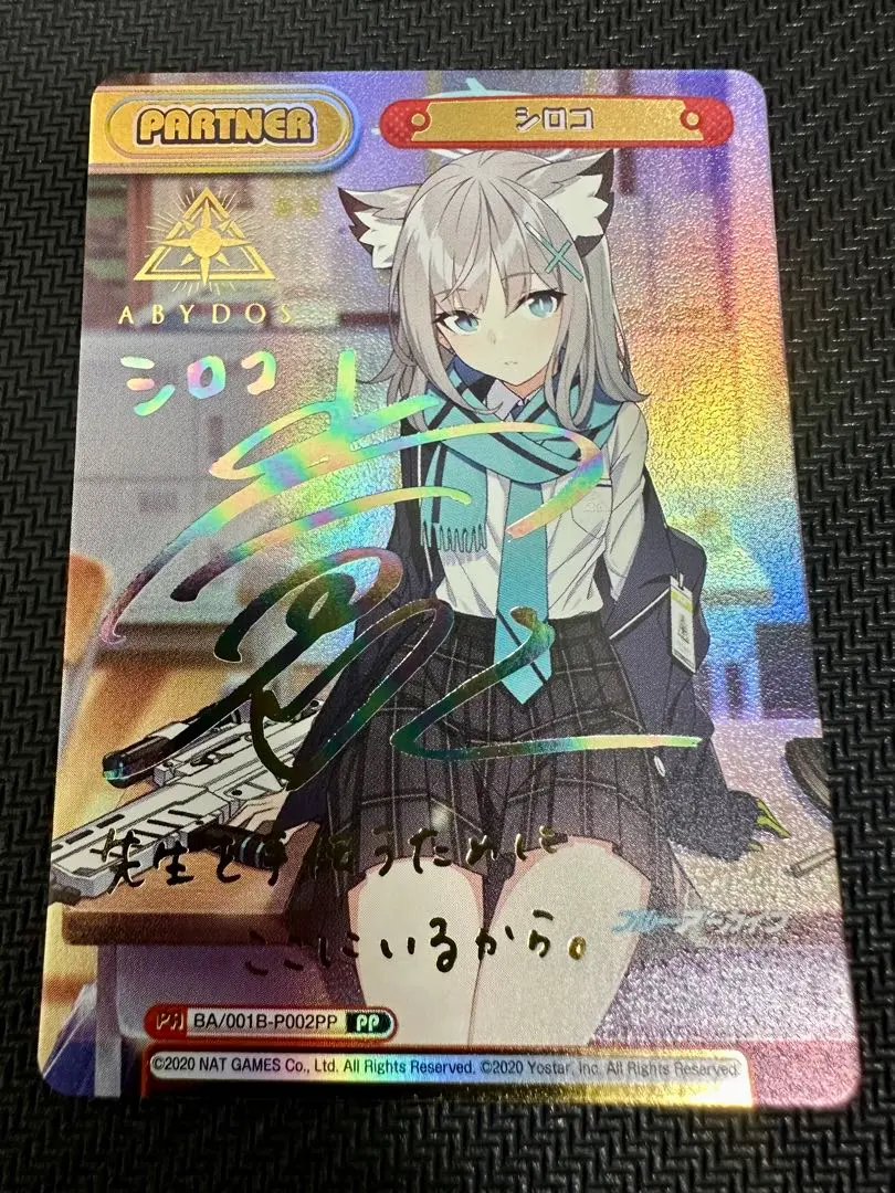 PSA10 Reバース　 ブルーアーカイブ　　　　ウイ　PP 2025年最新】reバース ブルーアーカイブ ppの人気アイテム
