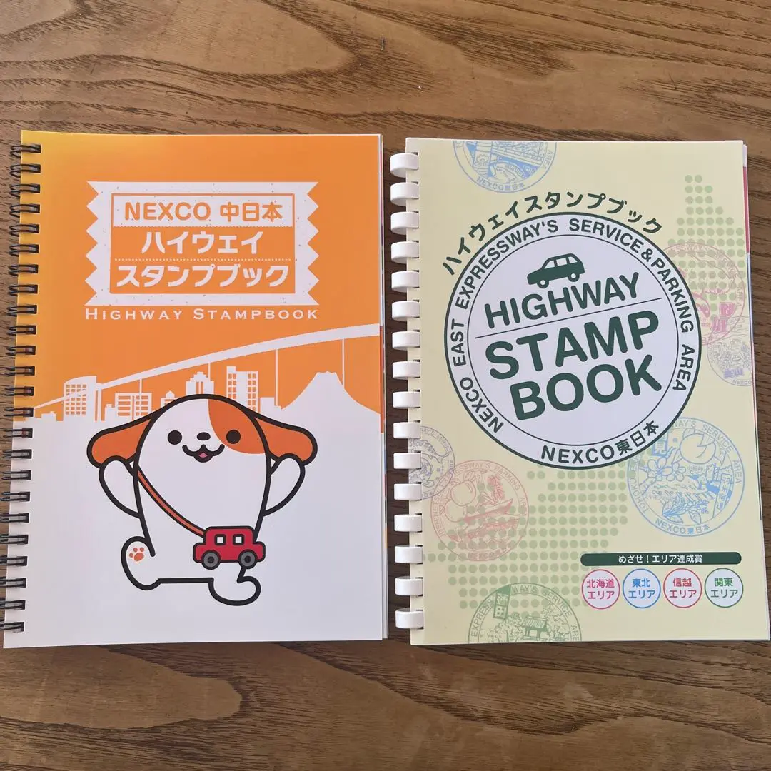 2025年最新】ハイウェイスタンプブック 中日本の人気アイテム