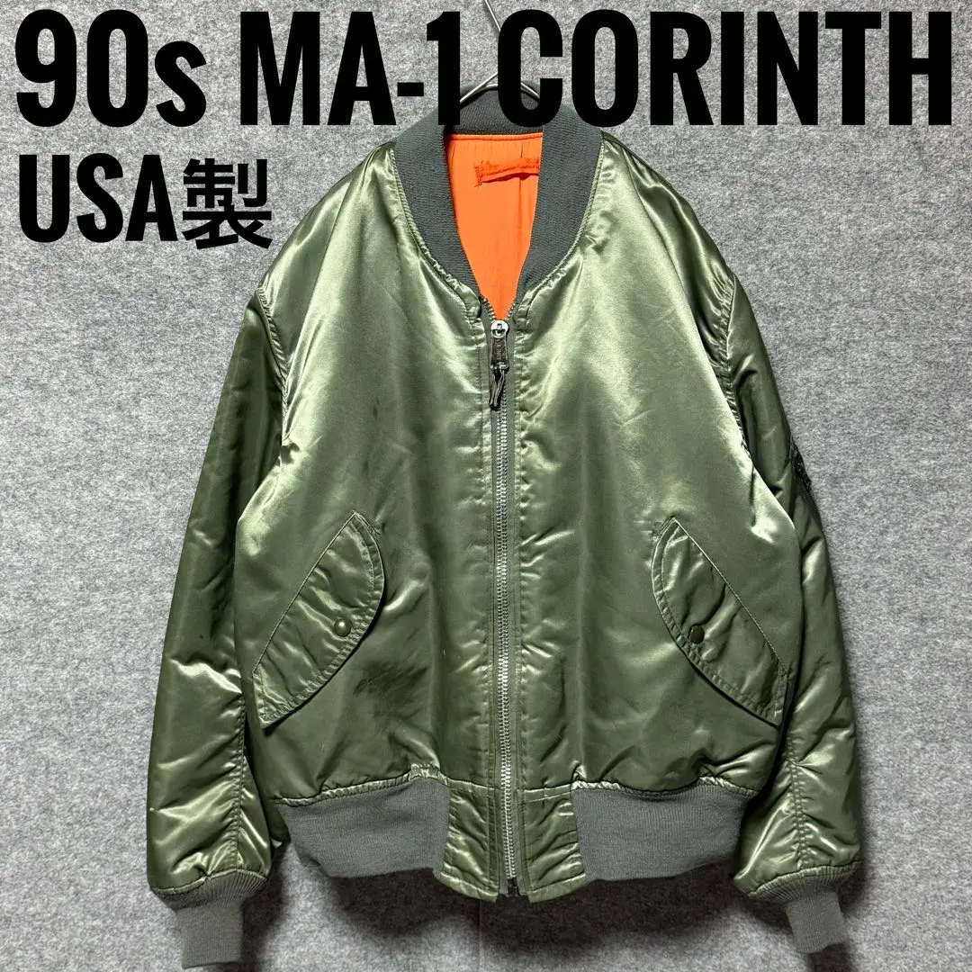 コリンス社　ma1 コリンス ma-1◼️フライト・ジャケット◼️made in USA