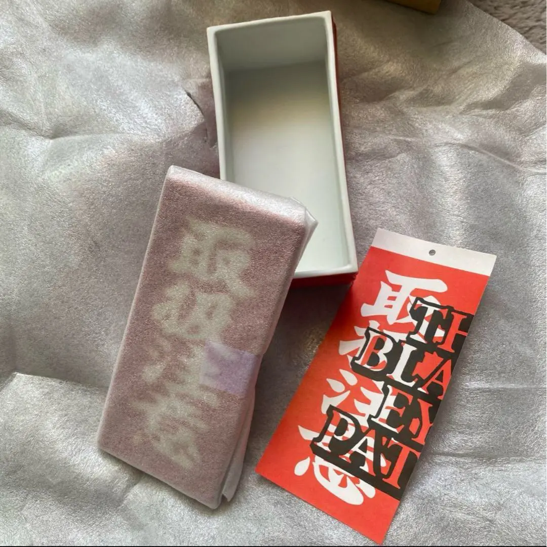 送料込 新品　マルヒロblack eye patch 灰皿　舐達麻 丸岡和吾 - 