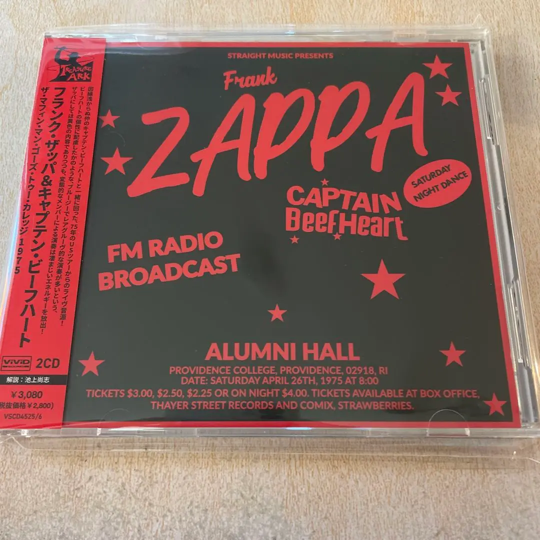 2025年最新】キャプテンビーフハート レコードの人気アイテム