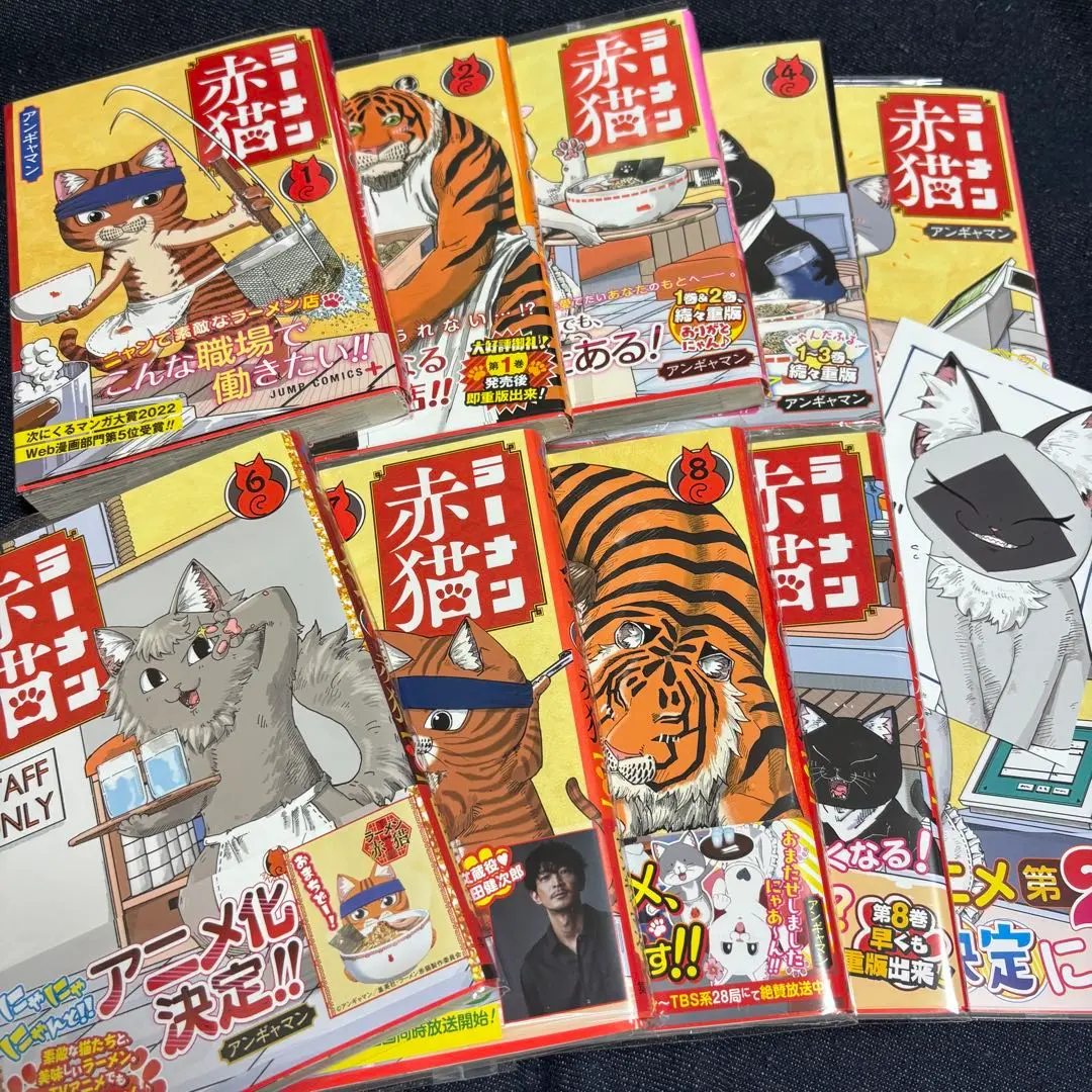 集英社 - ラーメン赤猫 全巻 1-10巻セット 美品 ラーメン赤猫 全10巻セット（ブランド品 通販サイト ラーメン赤