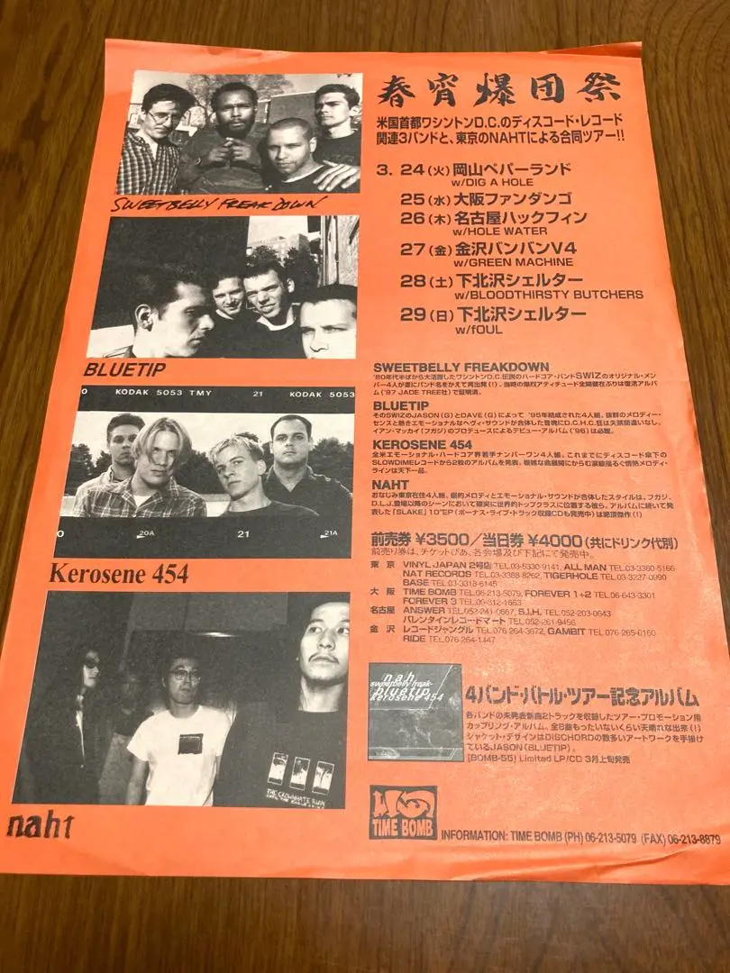 2025年最新】kerosene 454の人気アイテム - メルカリ
