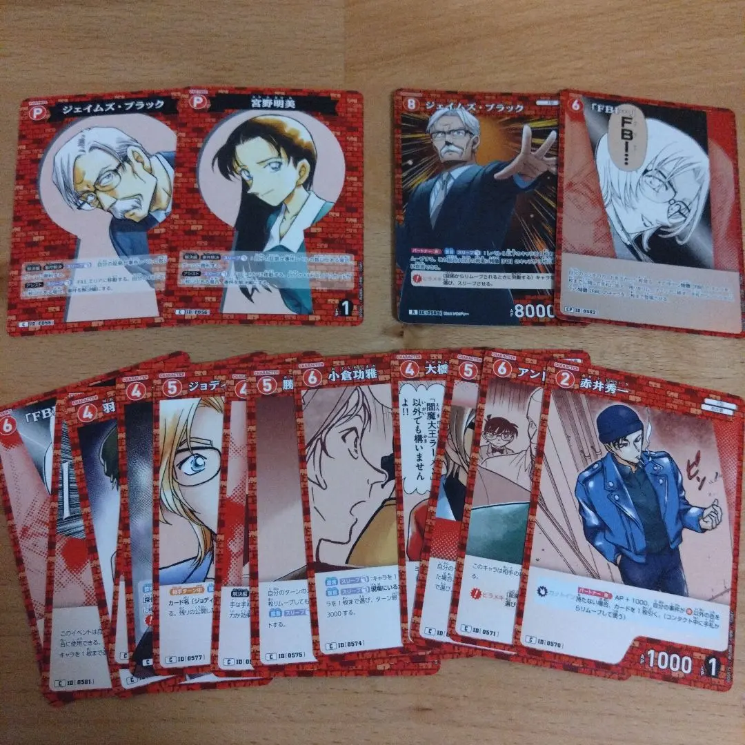 Thumbnail of Detective Conan Card Game: A New Mystery - Red - Bulk Sale