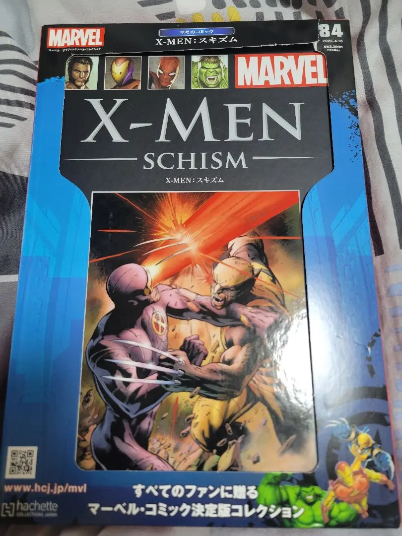 X-MEN:スキズム　ヴィレッジブックス Amazon.co.jp: X-MEN：スキズム : ヴィレッジブックス: 本