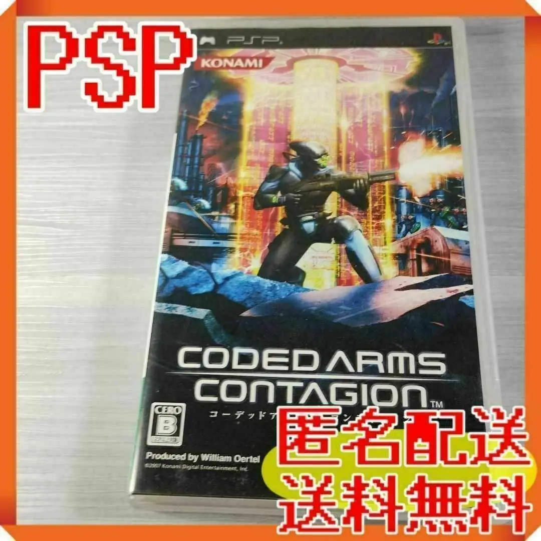 新品未開封　CODED ARMS CONTAGION 2025年最新】CODED ARMS CONTAGIONの人気アイテム - メルカリ