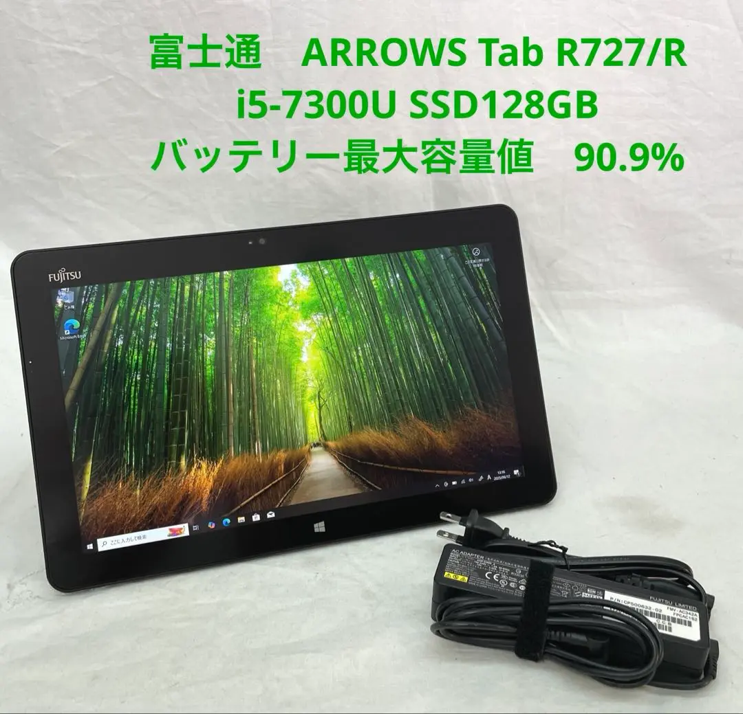 2025年最新】arrows tab r727の人気アイテム - メルカリ