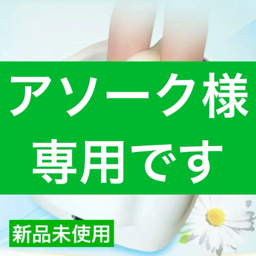 2025年最新】ゴッドクリーナーゴールドの人気アイテム - メルカリ