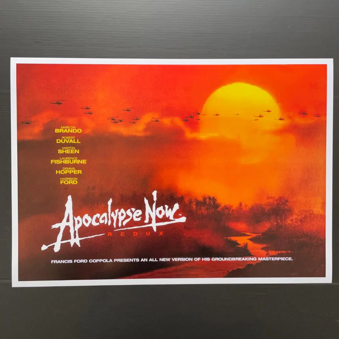 極レア大判B全 映画「地獄の黙示録」劇場ポスター カラータイトル版 希少 地獄の黙示録 劇場公開版 | 横浜の映画館・ミニシアター「シネマ