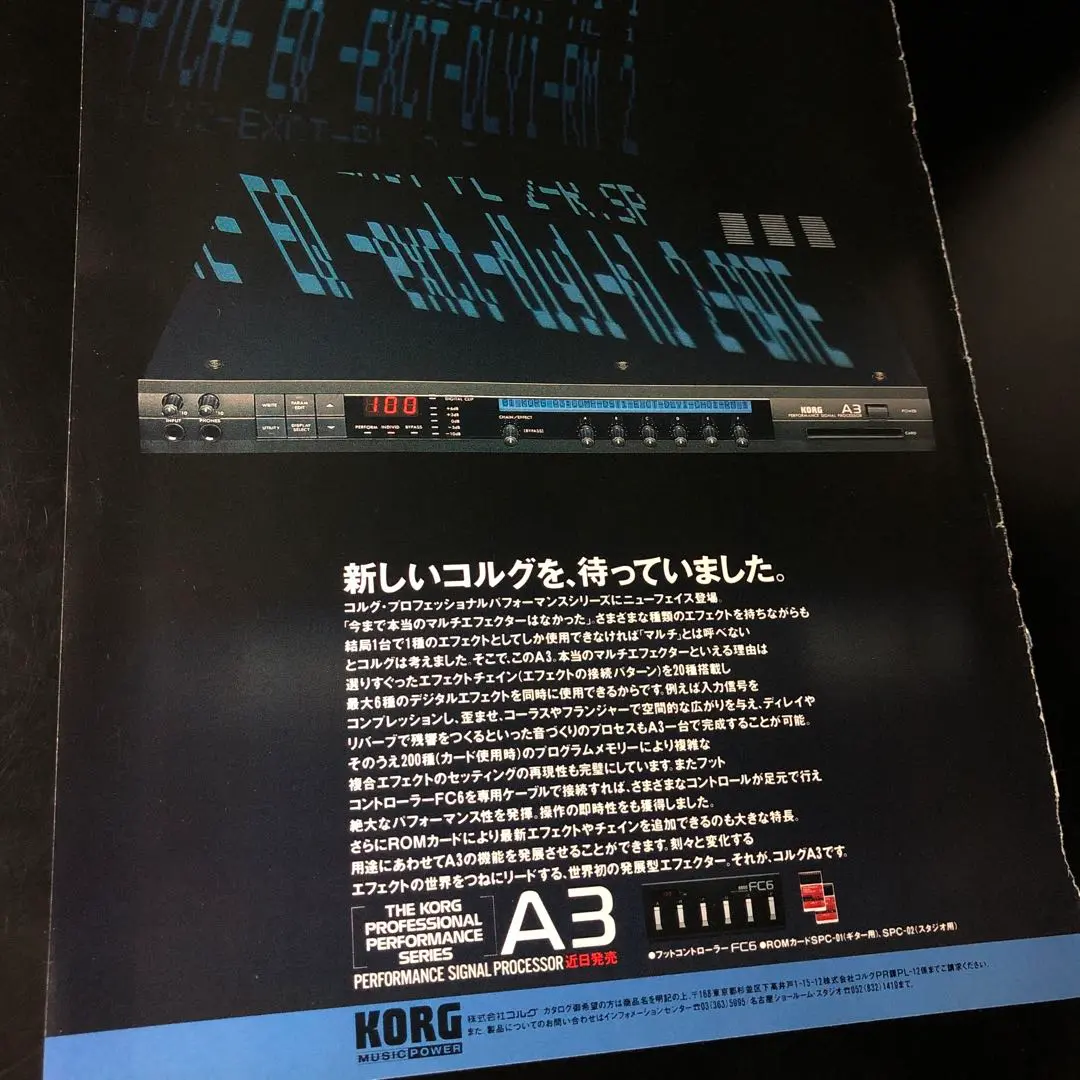 2025年最新】KORG SDD 3000の人気アイテム - メルカリ