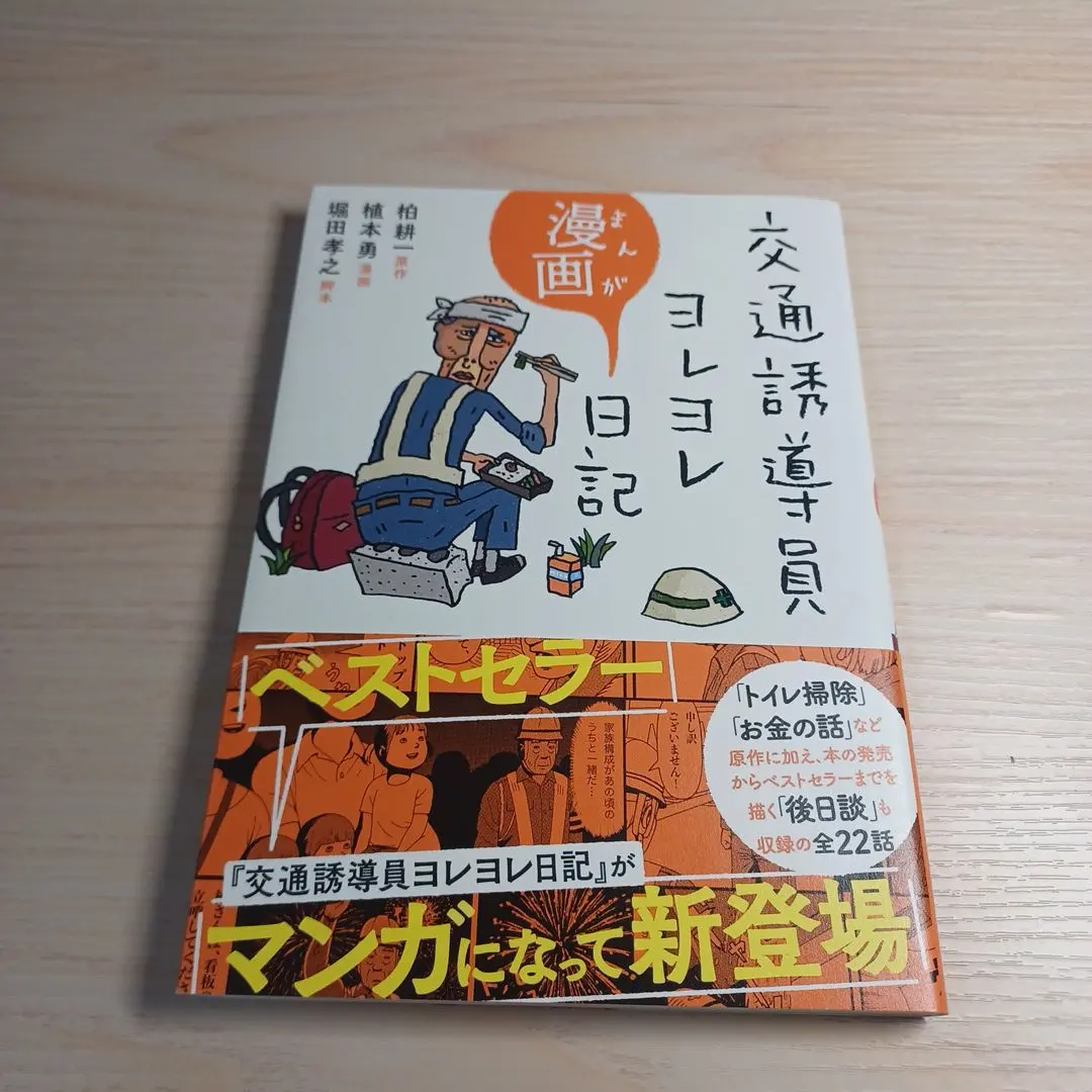 2025年最新】植本勇の人気アイテム - メルカリ